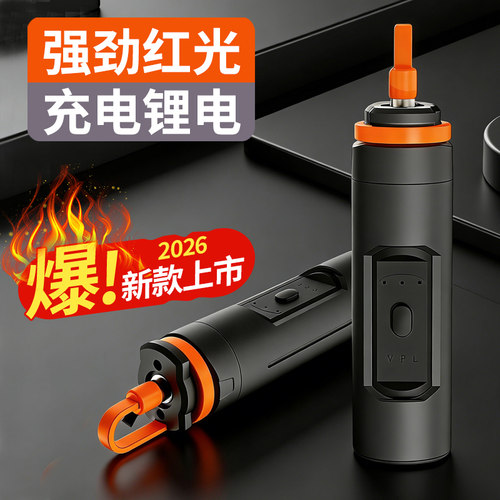 充电红光笔质保1年连续亮15小时