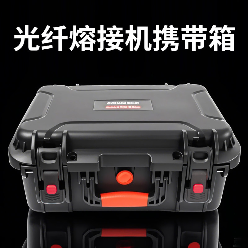 光纤熔接机工具箱维工具箱图片