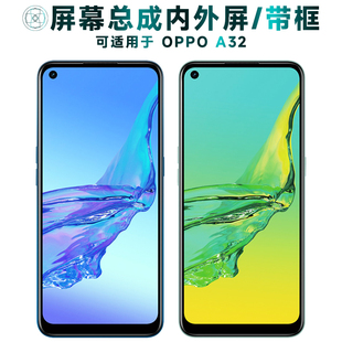 盾令屏幕适用于OPPO A32屏幕总成带框oppoa32电池触摸显示手机屏