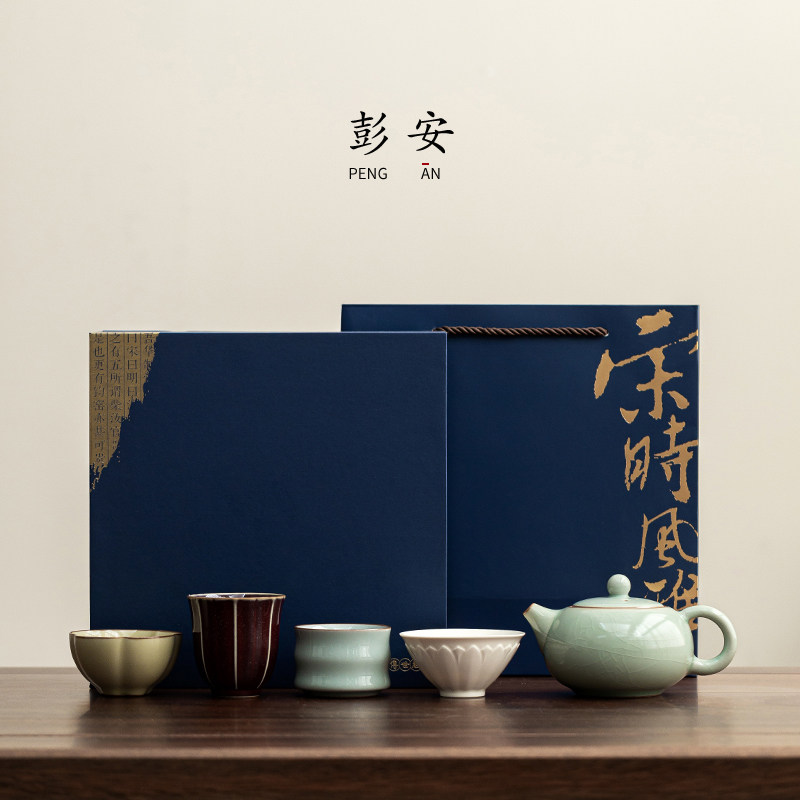 五大名窑功夫茶具一壶四杯家用茶具礼盒陶瓷茶壶茶杯套装2025新款