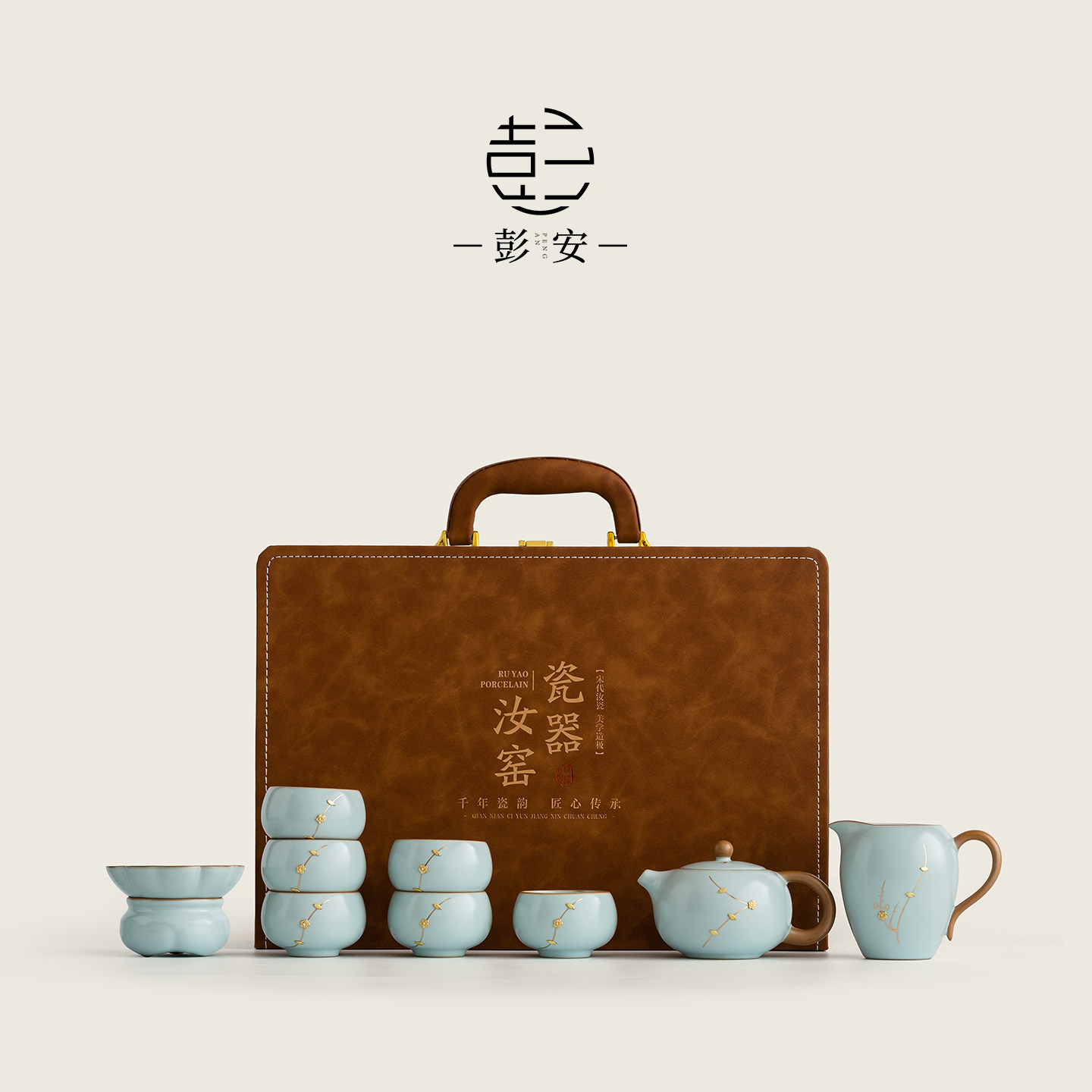 非遗锔钉汝窑功夫茶具套装2026新款家用轻奢高档年轻人泡茶壶茶杯