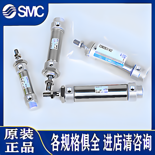 CM2B25开发票SMC正品气缸