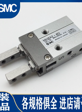 SMC气缸MHZA2-6D/D2/D3/D1/6S/S1/S2/S3/SN/SN1/SN2/DN/DN1/DN2全