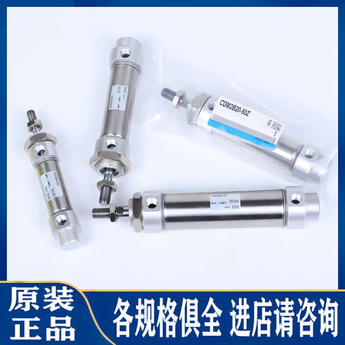 CM2B25开发票SMC正品气缸
