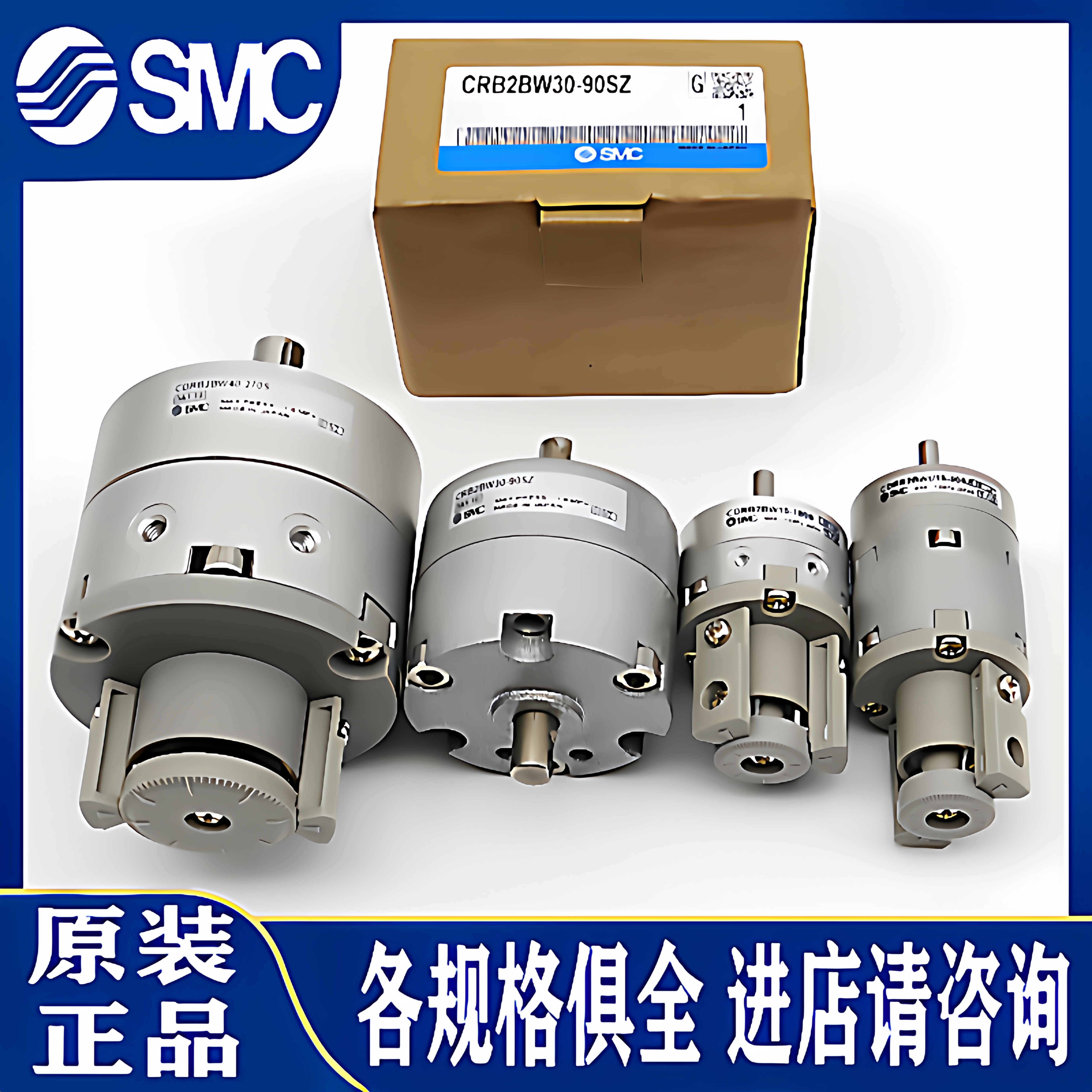 SMC正品旋转气缸CRB2BW/CDRB2BW15/20/30/40-90S-180S-270S/SZ/SE,标准件/零部件/工业耗材,气缸,淘宝优惠券,粉丝福利购,淘宝优惠卷