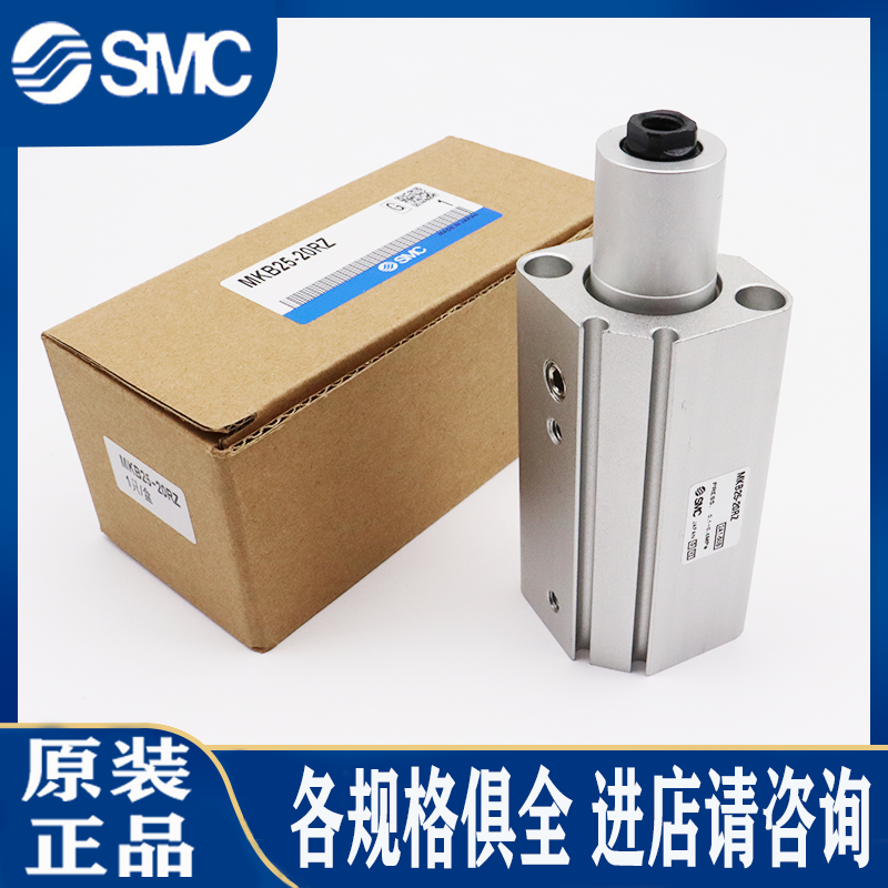 smc发货快原装旋转夹紧气缸