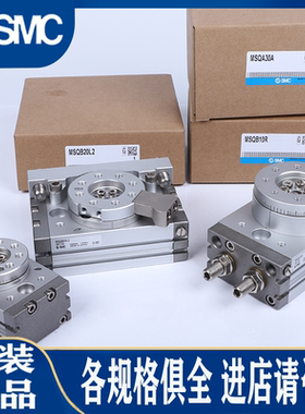 SMC原进口气缸MSQA/MSQB10A/20A/30A/50A/70A/100A/200A/R/L2/L3
