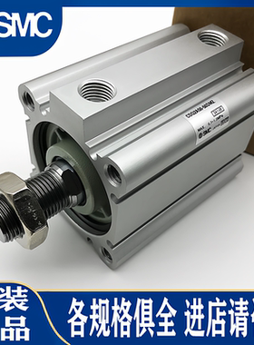 SMC气缸CQ2B63/A63/CDQ2B50/A50-10/15/20/25D/30/40DM/DCMZ/DMZ