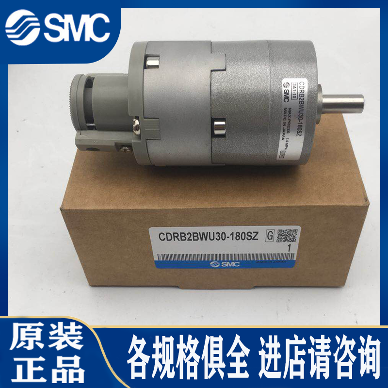 CRB2BWU/CDRB2BWU10/15/