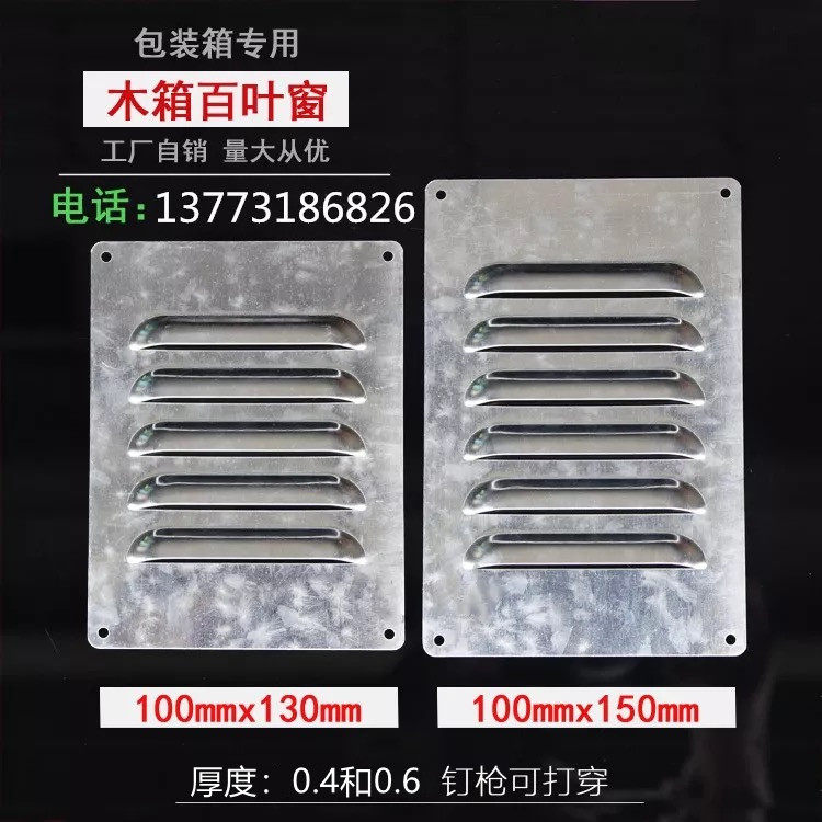 木箱链接片五金配件角码图片