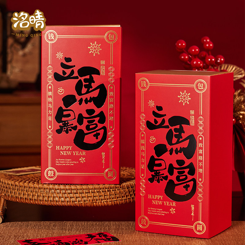 2026新年礼盒包装盒春节年货雪花酥曲奇饼干糖果小礼盒烘焙空盒子,包装,年货礼品包装,淘宝优惠券,粉丝福利购,淘宝优惠卷