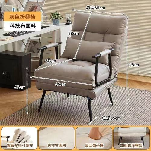 折叠躺椅办公室电脑椅午休午睡单人床多功能可躺可坐靠背沙发座椅