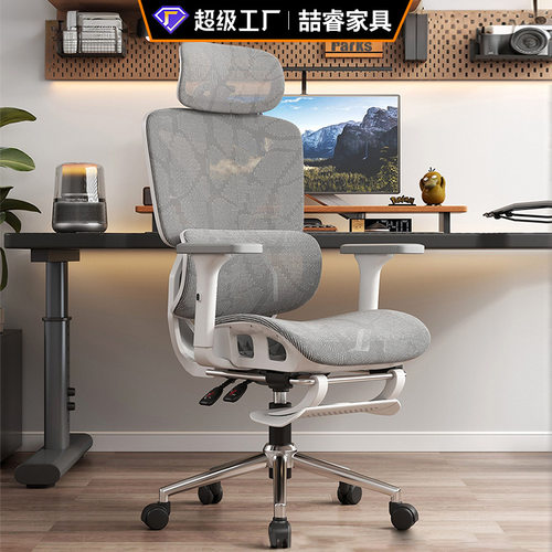 人体工学椅用办公室椅电脑椅舒适