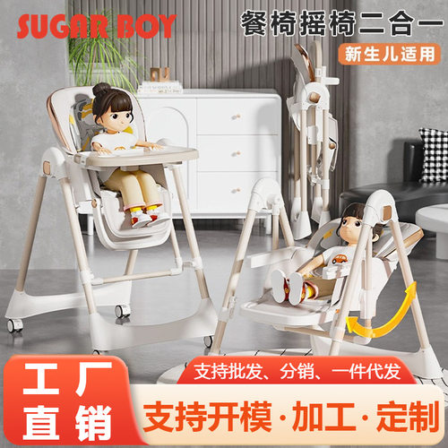 宝宝餐椅多功能可折叠家用婴儿