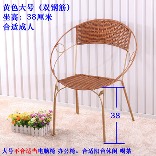 藤凳子藤椅小藤椅子居家小凳子户外时尚塑料矮凳子靠背椅铁艺茶榕