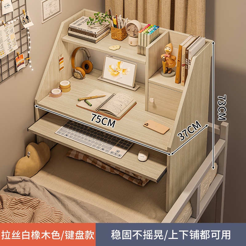 床上桌大学生宿舍神奇电脑桌寝室上铺懒人笔记本书桌电脑小桌子