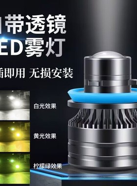 适用丰田荣放RAV4雾灯16-21款LED18黄金光rav4前雾灯19灯泡20