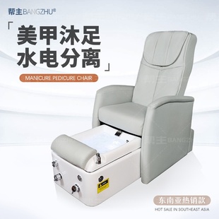 美甲沙发定制 salon脚池机械手按摩修脚椅足疗足浴spa洗脚椅 nail