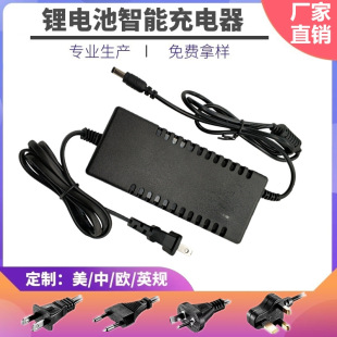 5串磷酸铁锂聚合物18.25v2.电动工具锂电池充电器充满转灯