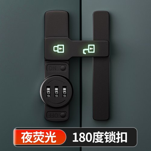 免打孔柜子锁密码文件柜锁防盗双开门玻璃衣柜门锁抽屉锁冰箱锁扣