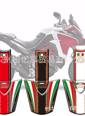 摩托车贴 Diavel 1200 11-15 跑车装饰品街车配件油箱贴鱼骨贴花