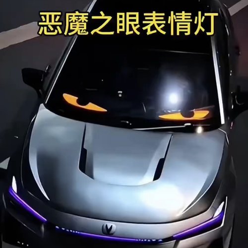 汽车恶魔之眼灯货车led显示屏动态滚动屏后窗车载广告智能车贴硬
