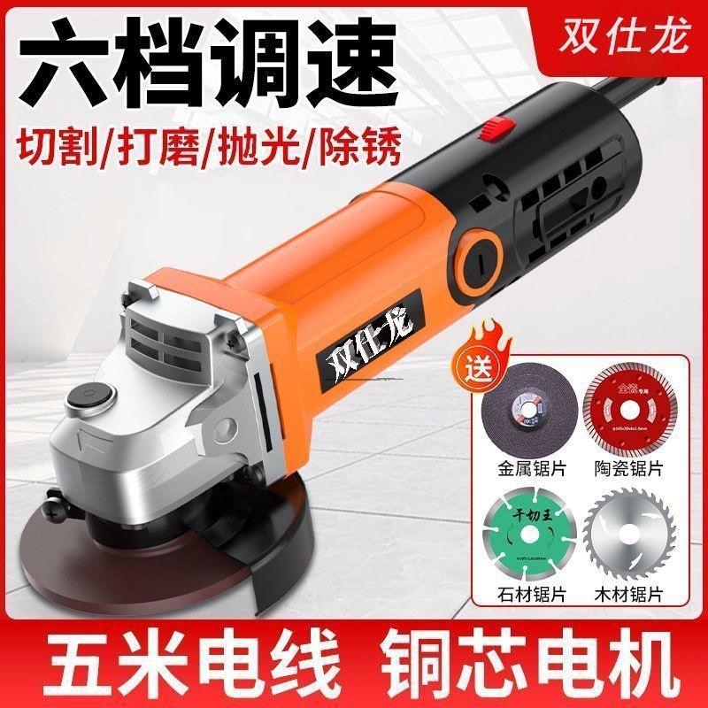 角磨机小型切割机家用磨光机手磨机手持电磨机打磨机源头厂家