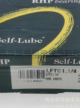 RHP 菱形带座轴承单元 LFTC1-1/4 轴承座LFTC4 1030-1-1/4G