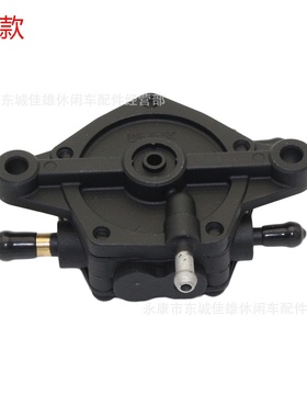 越野摩托车改装配件 汽油泵燃油泵配件厂家65l rhino450 660