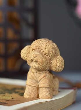黄杨木雕刻泰迪狗狗桌面摆件室内家居摆饰汽车内饰装饰品工艺品