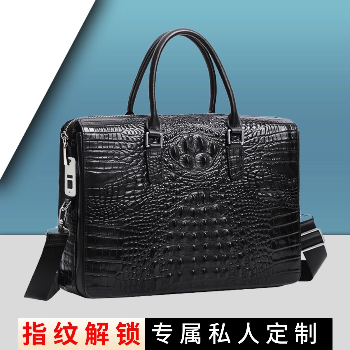 男包手提包真皮鳄鱼纹商务指纹解锁公文包大容量高档横款电脑拎包,箱包皮具/热销女包/男包,男士包袋,淘宝优惠券,粉丝福利购,淘宝优惠卷