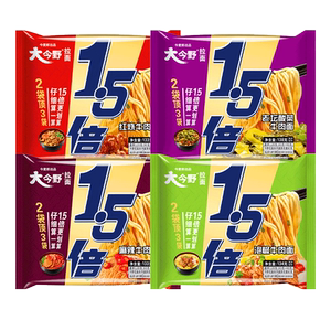 今麦郎方便面拉面泡面整箱批发袋装大今野1.5倍一袋半速食食品