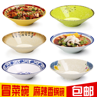 密胺创意酸菜鱼碗水煮鱼盆麻辣串串香锅仿瓷塑料冒菜碗麻辣烫大碗