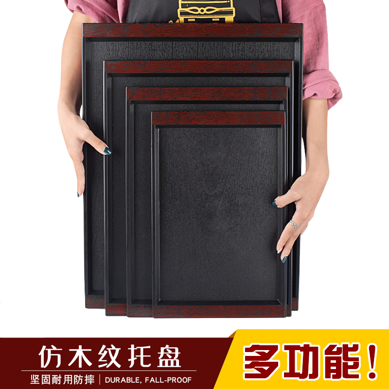 日式木纹防滑托盘酒店水杯食堂