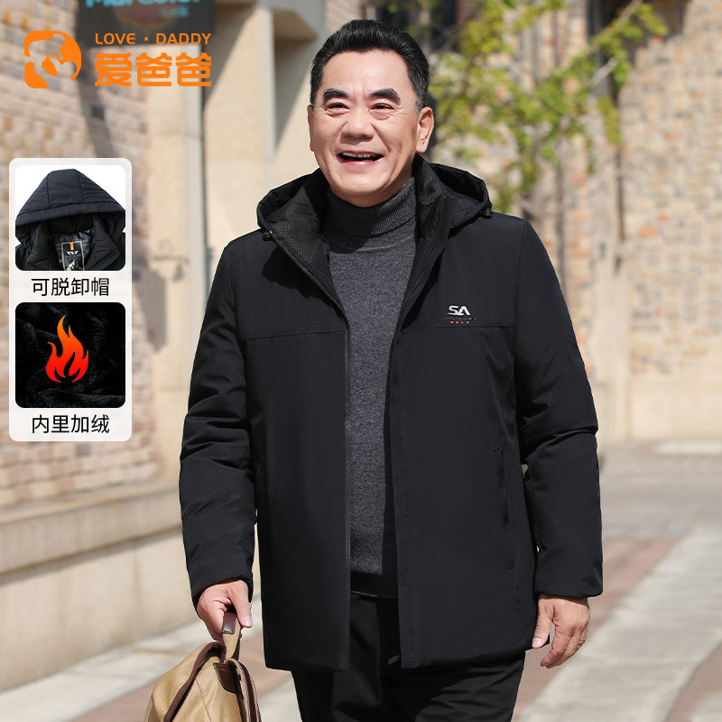中老年男士棉服外套冬季加绒加厚御寒保暖可脱卸连帽爸爸冬装棉衣