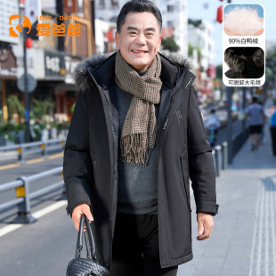 爱爸爸中年爸爸冬装休闲连帽外套加厚羽绒服男中长款保暖派克男装