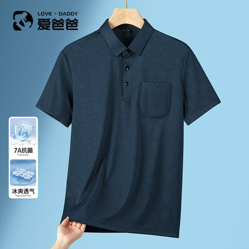 【7A抗菌】中老年男士夏季短袖Polo衫口袋款爸爸夏装冰丝翻领T恤