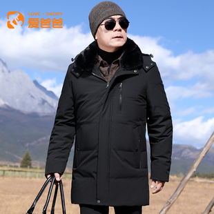爱爸爸中年男士冬季新款中长款羽绒服爸爸冬装外套毛领父亲装上衣