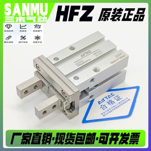 正品 亚德客原装 HFZ气动手指气缸HFZL机械手夹爪10