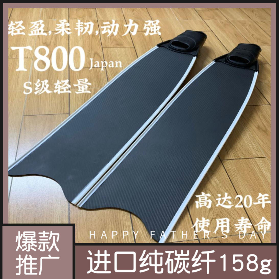 脚蹼长价格 脚蹼长图片 星期三