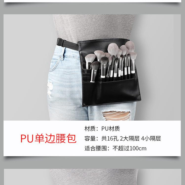 单边腰包化妆师刷包剧组跟妆随身便携影楼外景化妆包化妆刷收纳袋,收纳整理,化妆包,淘宝优惠券,粉丝福利购,淘宝优惠卷