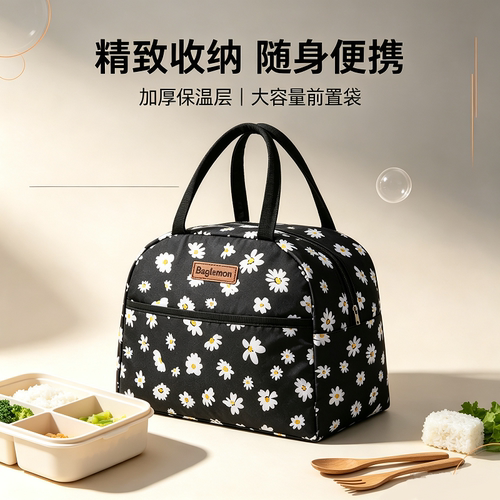 上班族带饭便当包大容量保温包