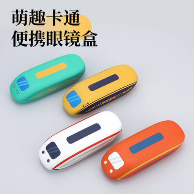 2025新款卡通小火车头眼镜盒