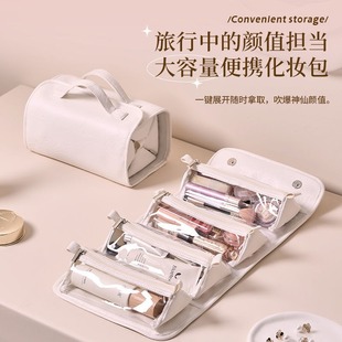 高颜值洗漱化妆大容量便携化妆包旅行防水四合一可拆卸分装 收纳包