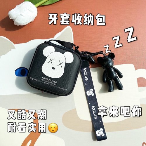 带挂绳隐形牙套透明保持器收纳盒儿童学生便携正畸矫正器存放盒