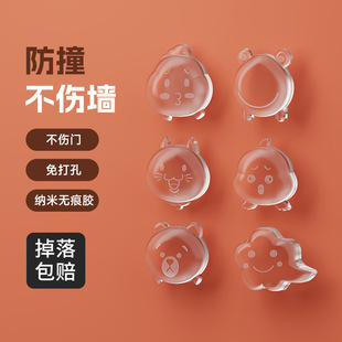 家用门锁防撞贴门吸免打孔门把手加厚透明防撞垫卡通硅胶缓冲垫子