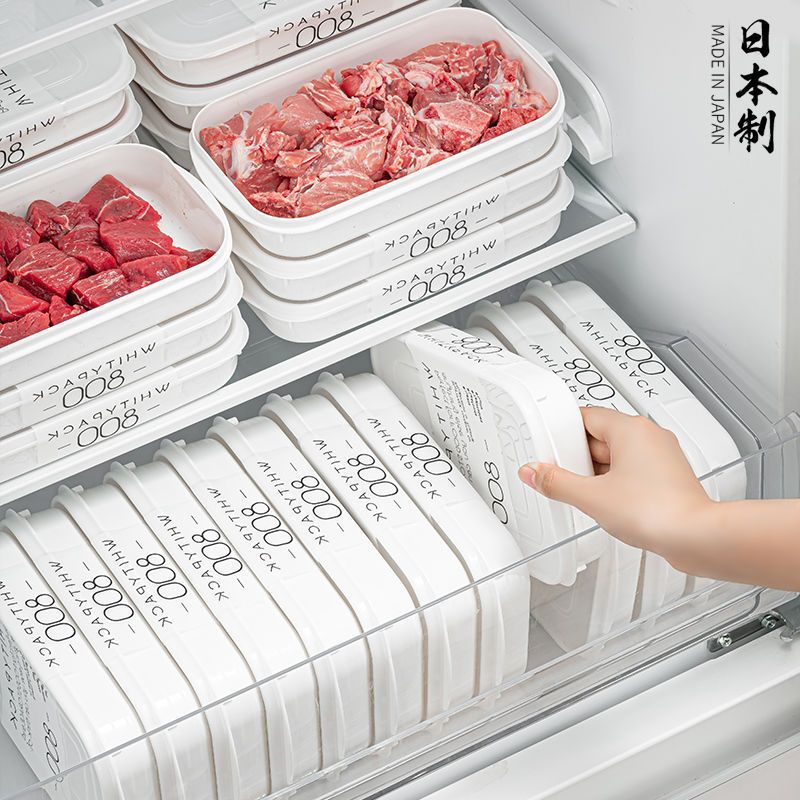 日式冰箱果蔬收纳盒冻肉保鲜盒一周备菜盒子食品级专用冷冻分装盒