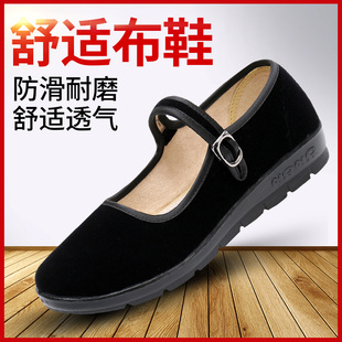 平跟软底不累脚加大码 中老年舞蹈妈妈鞋 女士工作黑布鞋 老北京布鞋