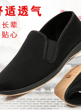老北京布鞋男平跟软底大码黑色工作鞋中老年布鞋爸爸鞋舒适开车鞋