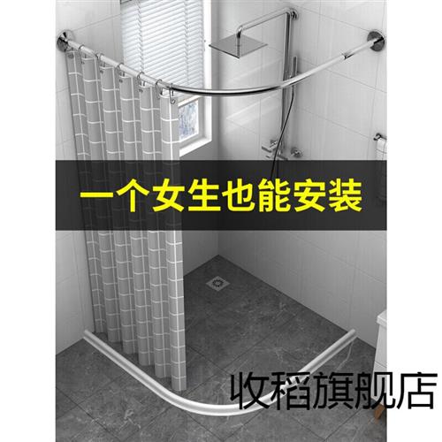浴屏弧扇形浴室干湿分离隔断卫生间淋浴房隔断伸缩 磁性浴帘 金属